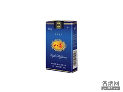 八喜(精品)香烟价格表（多少钱一包）